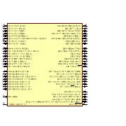 PIC18F67K90-I/PTRSL Symbol - Microchip